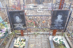Привалов Александр Викторович