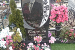 Карасёв Алексей Сергеевич