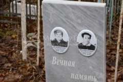 Постульгина Валентина