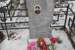 Иванова Наталия Викторовна