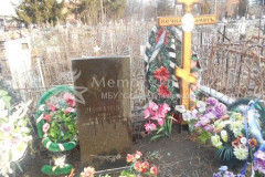 Шефатова Нина Григорьевна