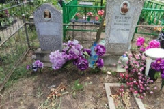 Векслер Галина Григорьевна