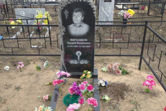 Мерзляков Андрей Вадимович