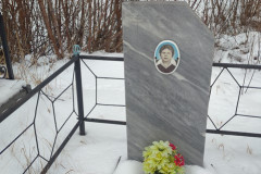 Шлыкова Евгения Александровна