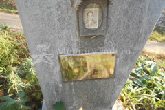 Бирюкова Варвара Петровна