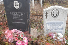 Лукашук