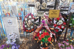 Ермолова Юлия Георгиевна