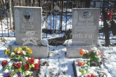 Ульева Зоя Яковлевна