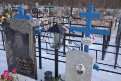 Халяпина Александра Даниловна