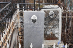 Бесперстов Борис Григорьевич