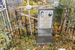Назарова Мария Ивановна