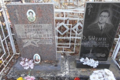 Юдин Александр Никифорович