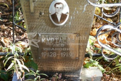 Куртасов  Лев  Иванович