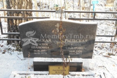Рыльская Юлия Сидоровна