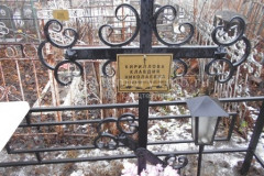 Кириллова Клавдия Николаевна