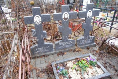 Стрыгина Елизавета Александровна
