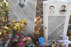 Беркетов  Юрий  Александрович
