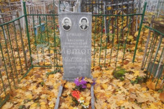 Ермакова Юлия Валентиновна