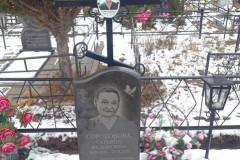 Сороковова Татьяна Федоровна