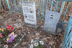 Клименко Валентина Егоровна
