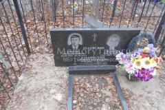 Ледовский Сергей Михайлович