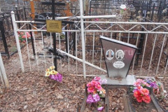 Казюлин Валентин Иванович