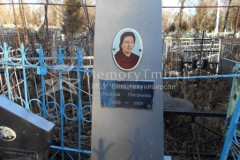 Абоносимова Надежда Григорьевна