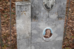 Попова Тамара Алексеевна
