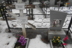 Ляхов Вячеслав Иванович