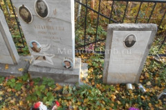 Апаршева  Николаевна