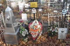 Ермолова Тамара Григорьевна