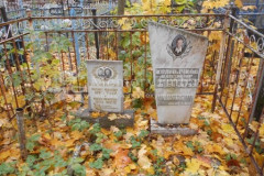 Колмычков Владимир Михайлович