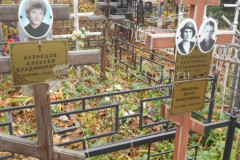 Любавина Диана Вячеславовна