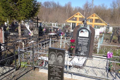 Волчихина  Лилия Петровна