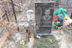 Поздняков Пётр Иванович