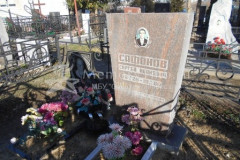 Сафонов Сергей Иванович