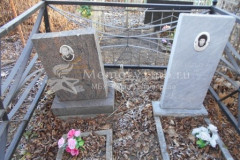 Чалышева Елена Владимировна