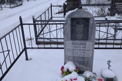 Пашин Георгий Валентинович