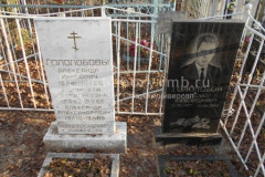 Гололобов Александр Александрович