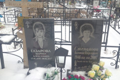 Степанова Валентина Владимировна