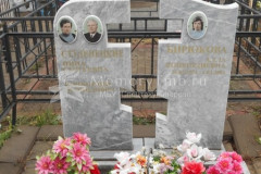 Студинецкая Нина Сергеевна