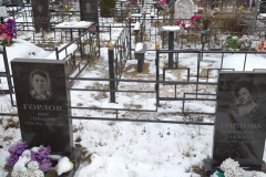 Горлова Клавдия Павловна