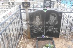 Мазуров Николай Георгиевич