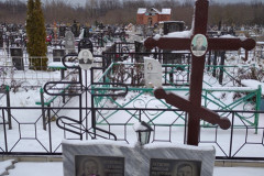 Летягина Татьяна Ивановна