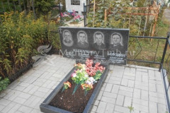 Бородин Александр Степанович