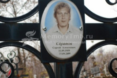 Сбратов Сергей Алексеевич
