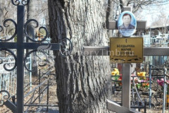 Болдырева Мария Петровна