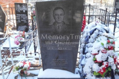 Изгаршев Владимир Васильевич