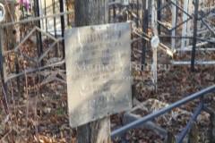 Янчак Степан Станиславович