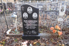 Саранин Василий Трофимович